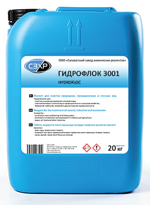 Неокисляющий биоцид гидрофлок 3001