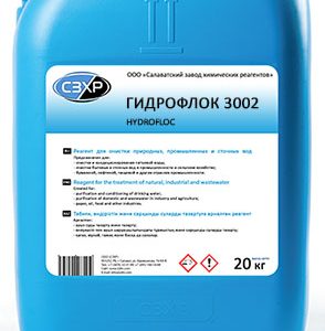 Окисляющий биоцид Гидрофлок 3002