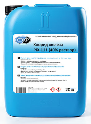Коагулянт Хлорид железа PIX-111 купить – Салаватский завод химических ...