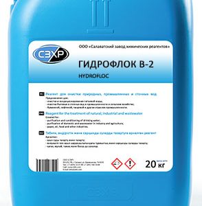 Ингибитор коррозии В-2