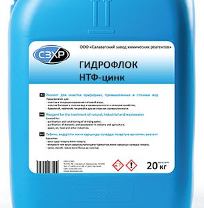 гидрофлок нтф цинк раствор