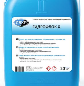 Гидрофлок X