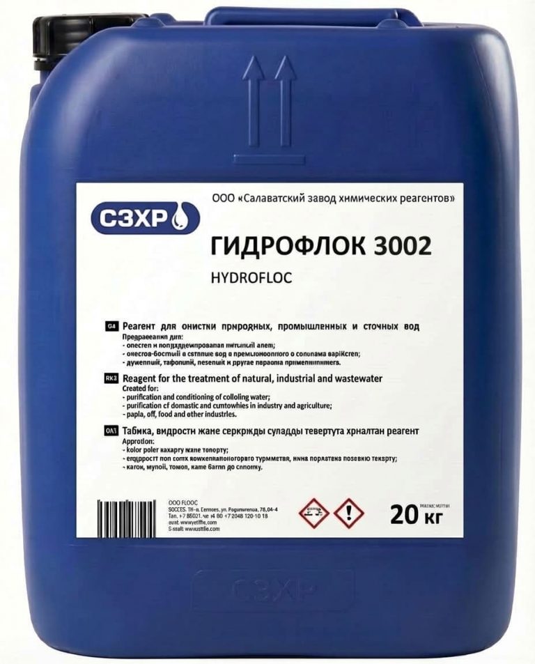 Гидрофлок 3002