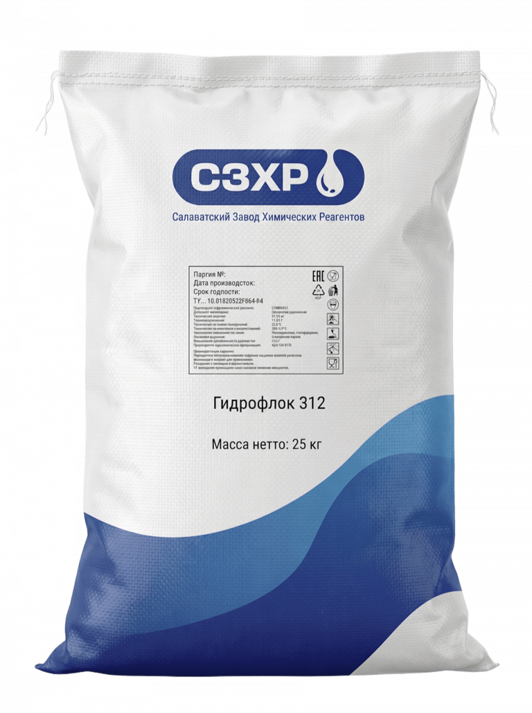 Гидрофлок 312 (1) (1)
