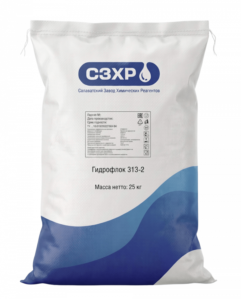 Гидрофлок 313-2 (1)