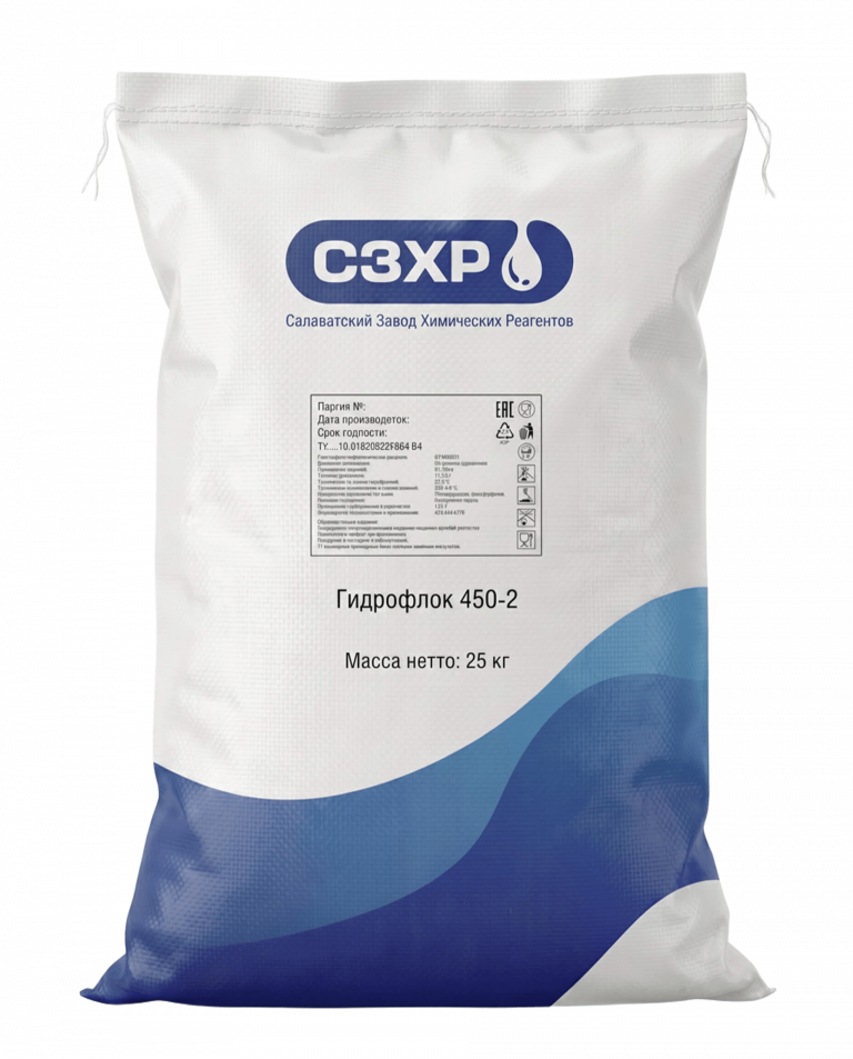 Гидрофлок 450-2