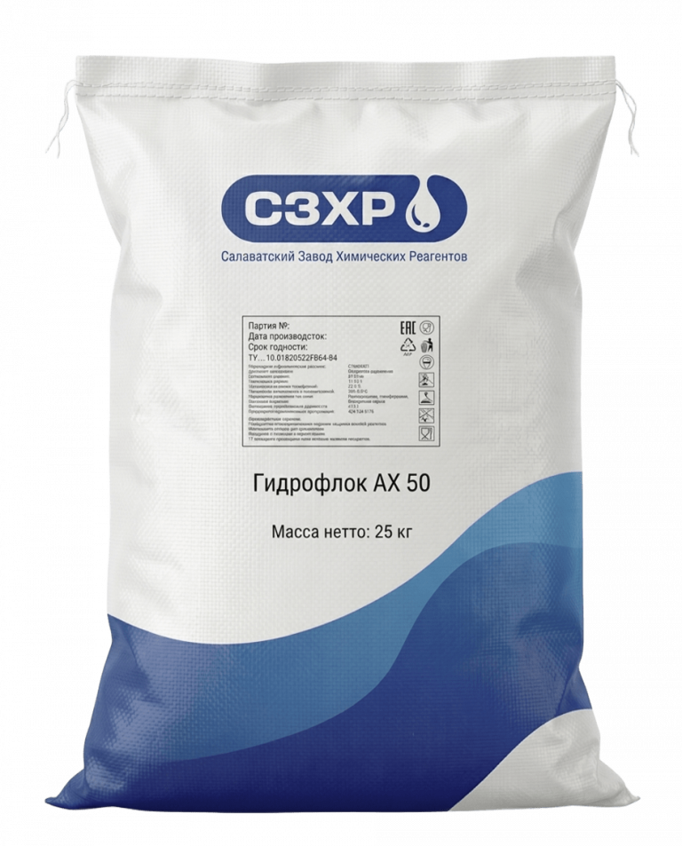Гидрофлок AX 50