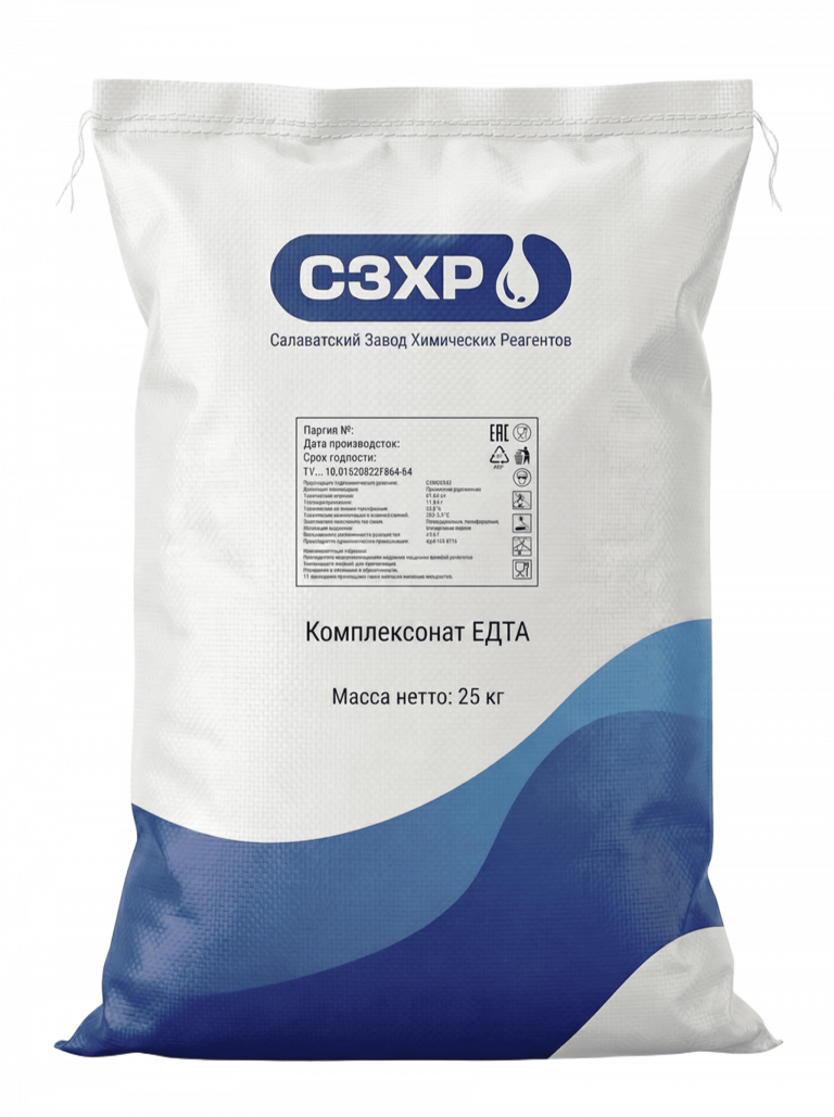 Комплексонат ЕДТА (1) (1)