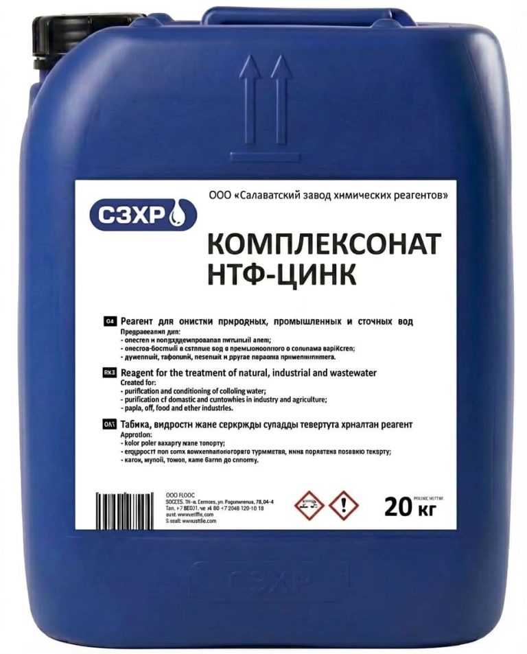 Комплексонат НТФ (цинк)