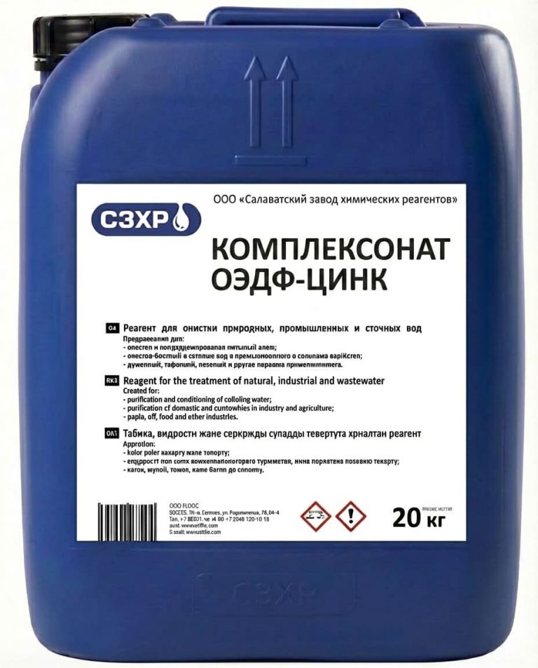 Комплексонат ОЭДФ (цинк) (раствор)