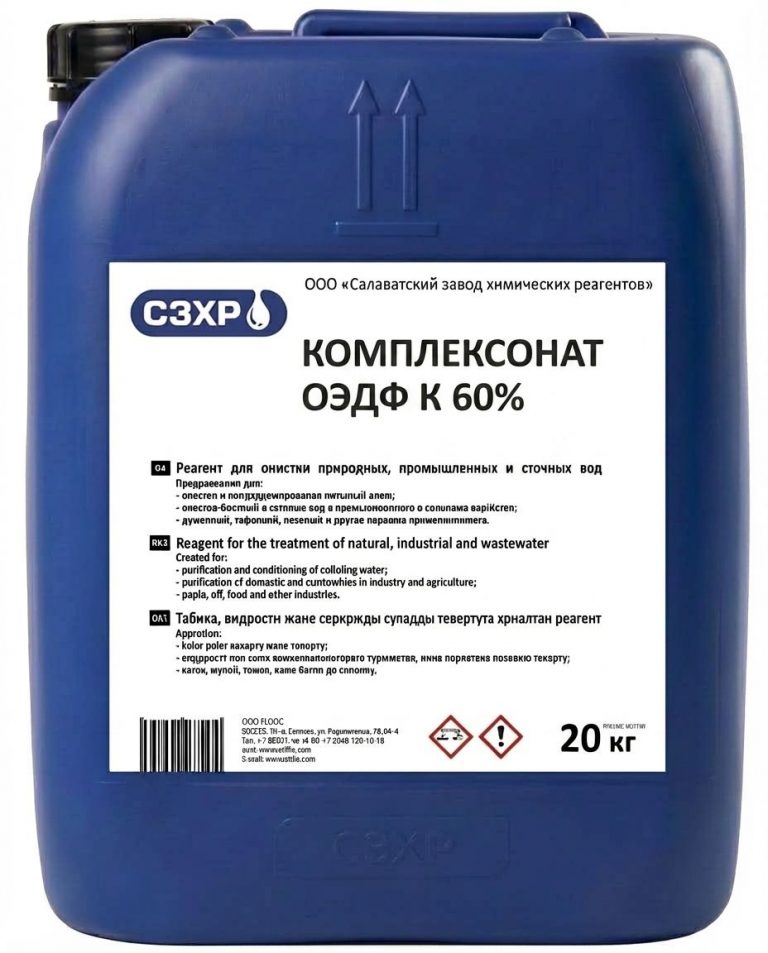 Комплексонат ОЭДФ К 60% (раствор)